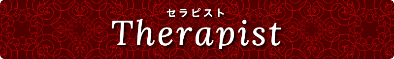 出張メンズエステ出張マッサージメベル東京のセラピストTherapist