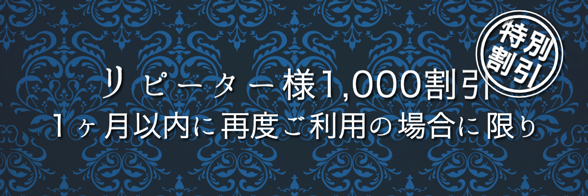 出張マッサージ都内