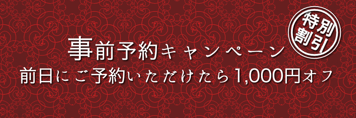 出張マッサージ東京23区