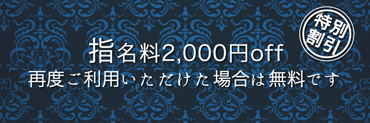出張マッサージ都内