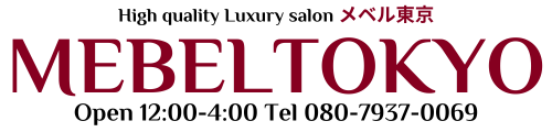 出張メンズエステメベル東京のLuxuryTimeRelaxationメベル東京銀座発出張メンズエステリラクゼーションReception12:00〜Last4:00