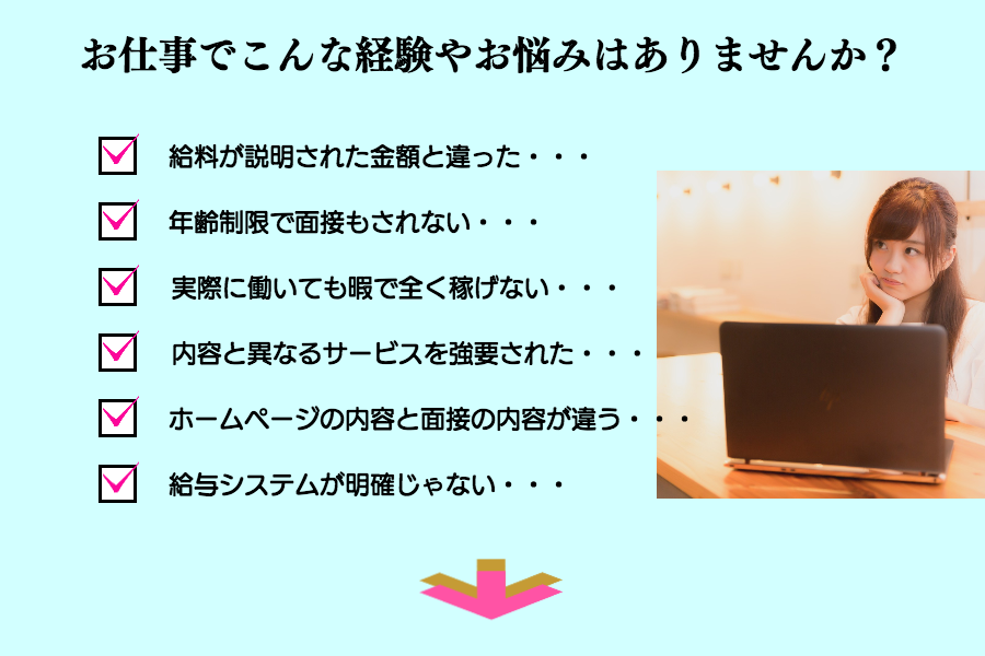 出張メンズエステメベル東京のセラピスト求人画像5