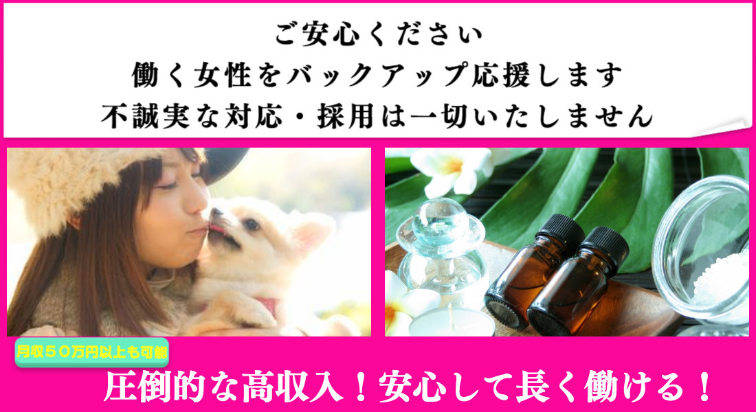 出張メンズエステメベル東京のセラピスト求人画像6