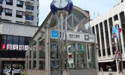 出張マッサージ麻布十番駅