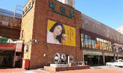 出張マッサージ新橋駅