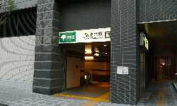 出張マッサージ麻布十番駅