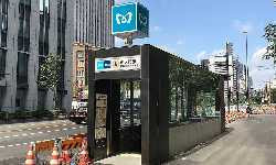 出張マッサージ虎ノ門駅