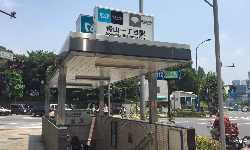 出張マッサージ青山一丁目駅