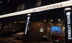 出張マッサージ茅場町シティホテル