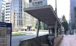 出張マッサージ日本橋駅