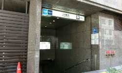 出張マッサージ水天宮駅