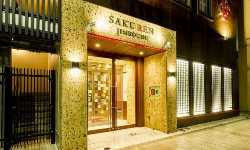 出張マッサージ神保町シティホテル