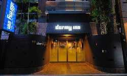 出張マッサージ御茶ノ水シティホテル